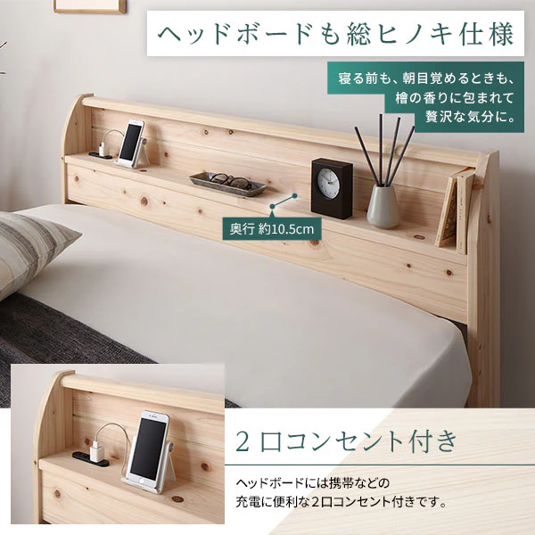 日本製ひのき 頑丈すのこベッド 通常すのこタイプ - Image 12