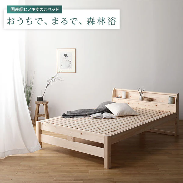 日本製ひのき 頑丈すのこベッド 通常すのこタイプ - Image 3