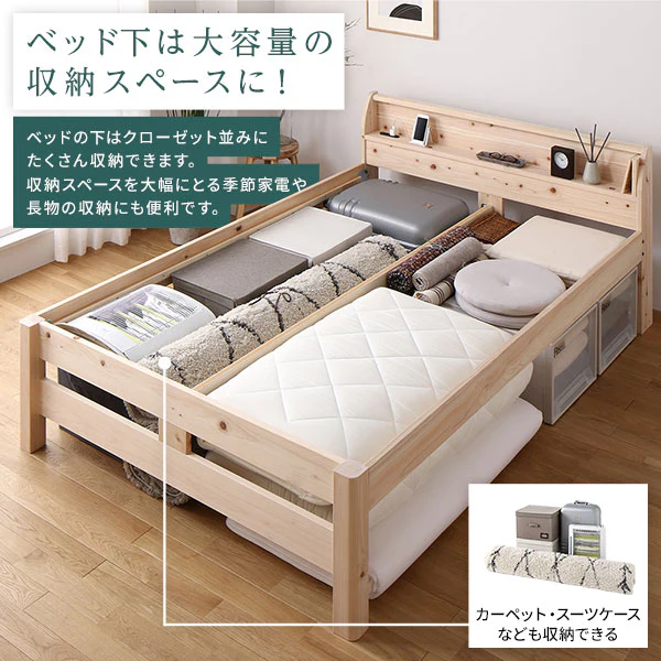 日本製ひのき 頑丈すのこベッド 通常すのこタイプ - Image 8
