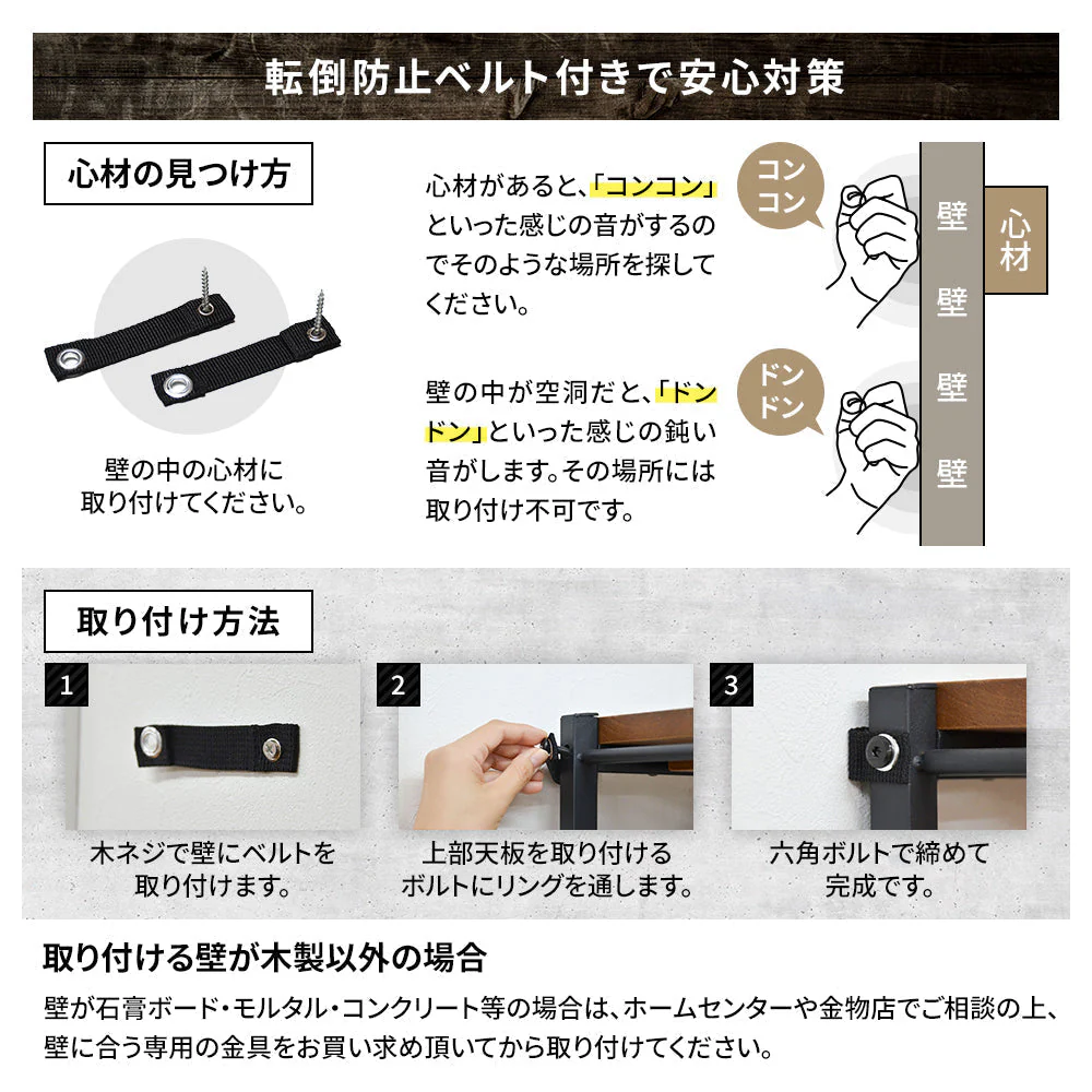 オープンラック 幅60cm 4段タイプ - Image 14
