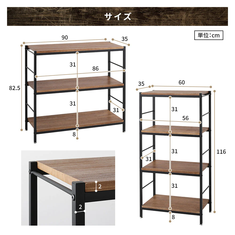 オープンラック 幅60cm 4段タイプ - Image 17
