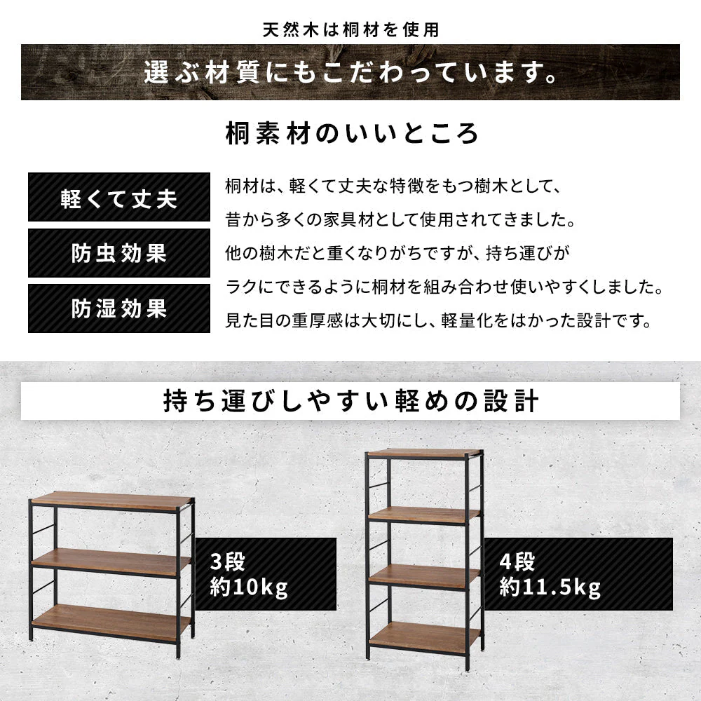 オープンラック 幅60cm 4段タイプ - Image 8