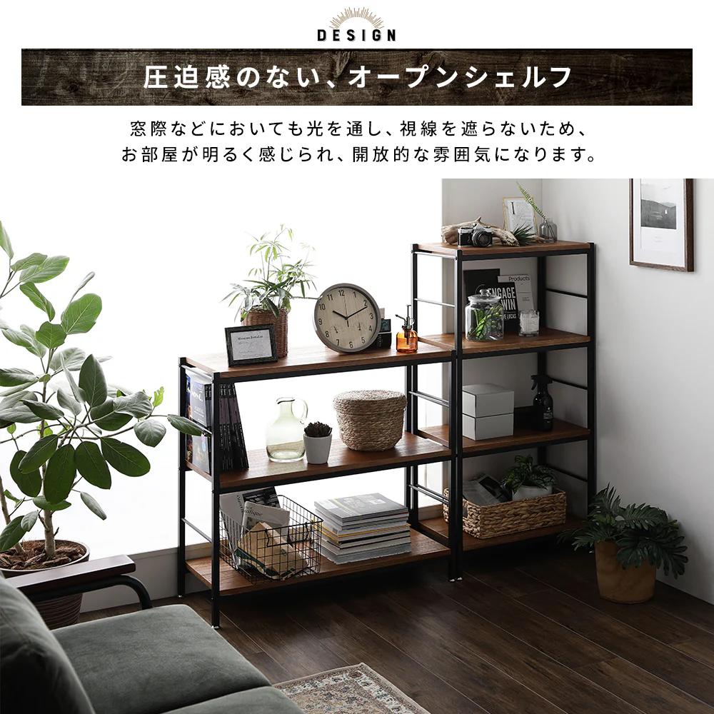 オープンラック 幅90cm 3段タイプ - Image 10