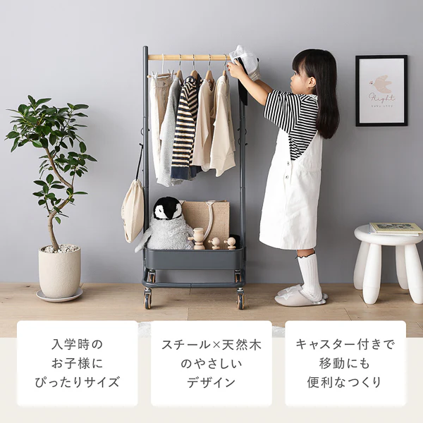 キッズハンガーラック ホワイト - Image 3