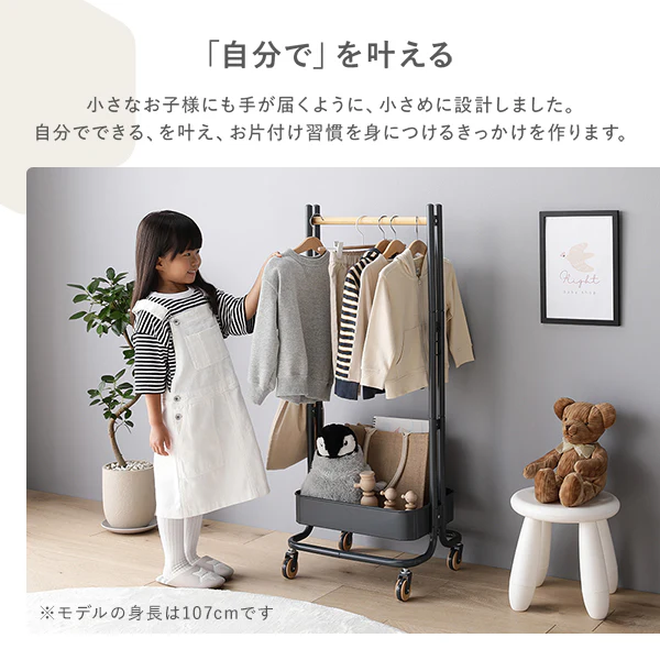 キッズハンガーラック ホワイト - Image 4