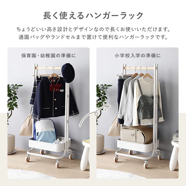 キッズハンガーラック ホワイト - Image 6