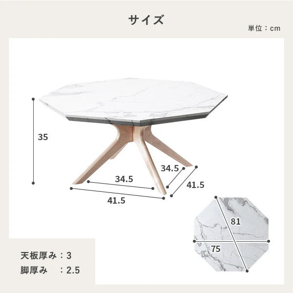 大理石調 デザイン ローテーブル 八角形 - Image 13
