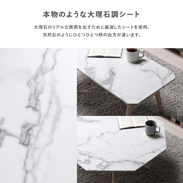 大理石調 デザイン ローテーブル 長方形 - Image 4