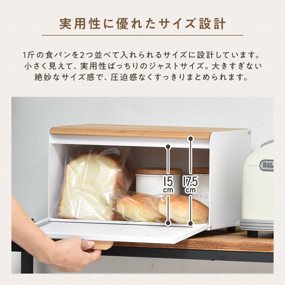 ブレッドケース ホワイト - Image 10