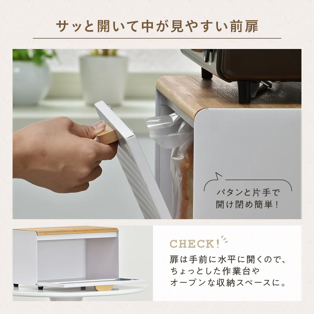 ブレッドケース ホワイト - Image 12