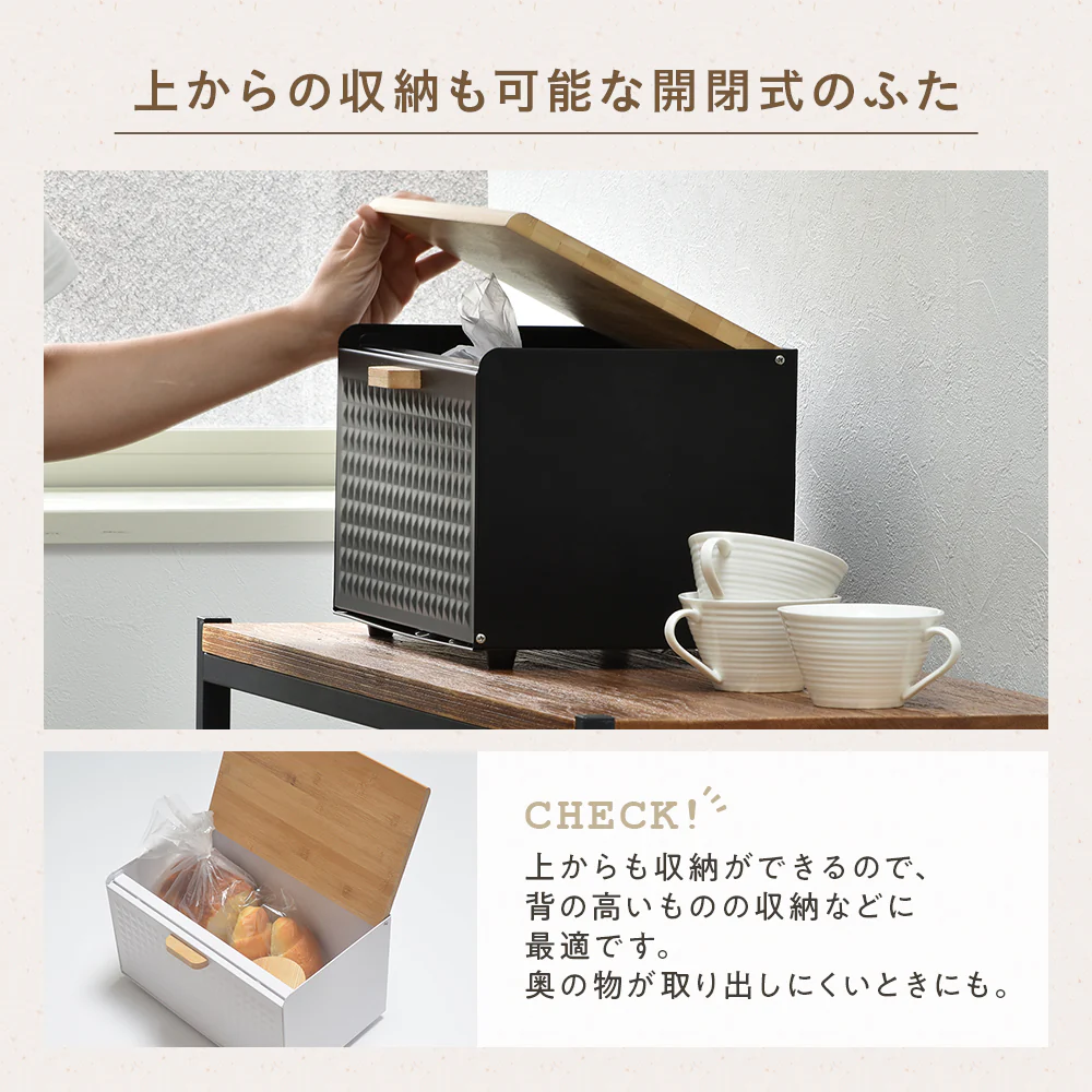 ブレッドケース ホワイト - Image 13