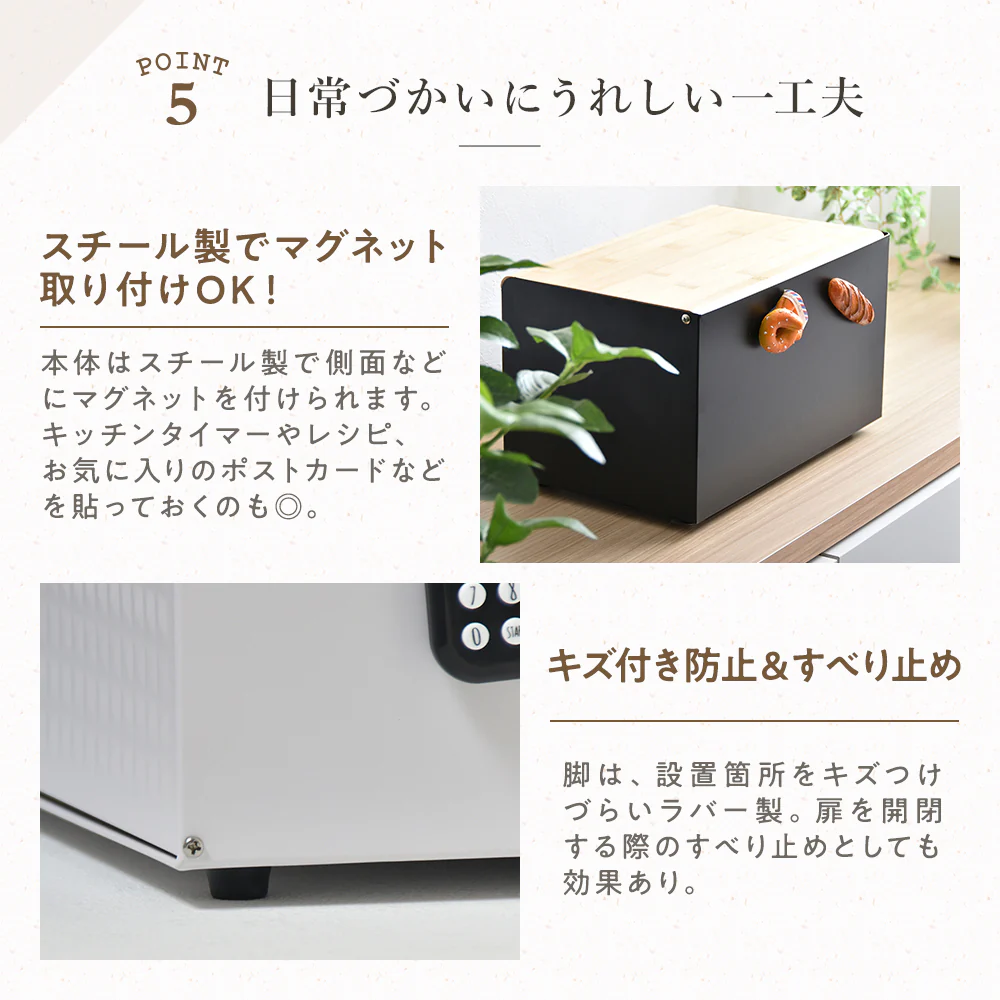 ブレッドケース ホワイト - Image 17