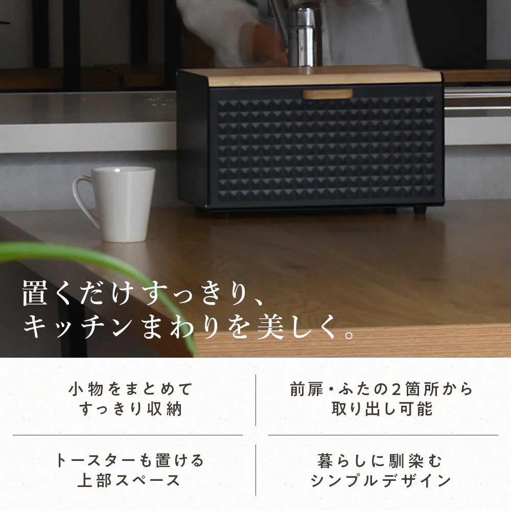 ブレッドケース ホワイト - Image 4