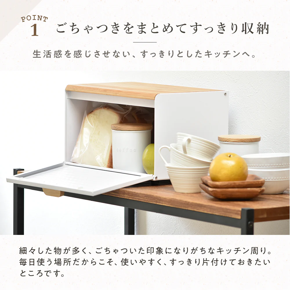 ブレッドケース ホワイト - Image 8