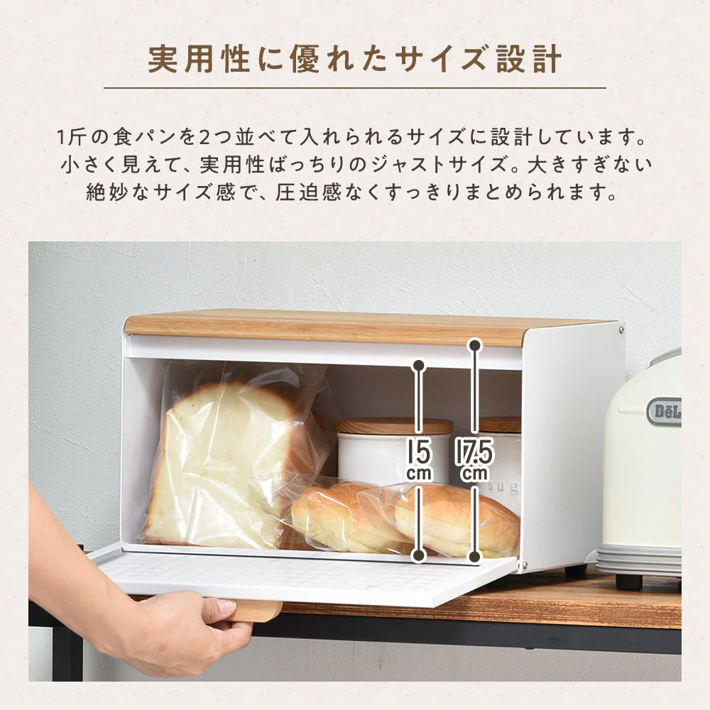 ブレッドケース ブラック - Image 10