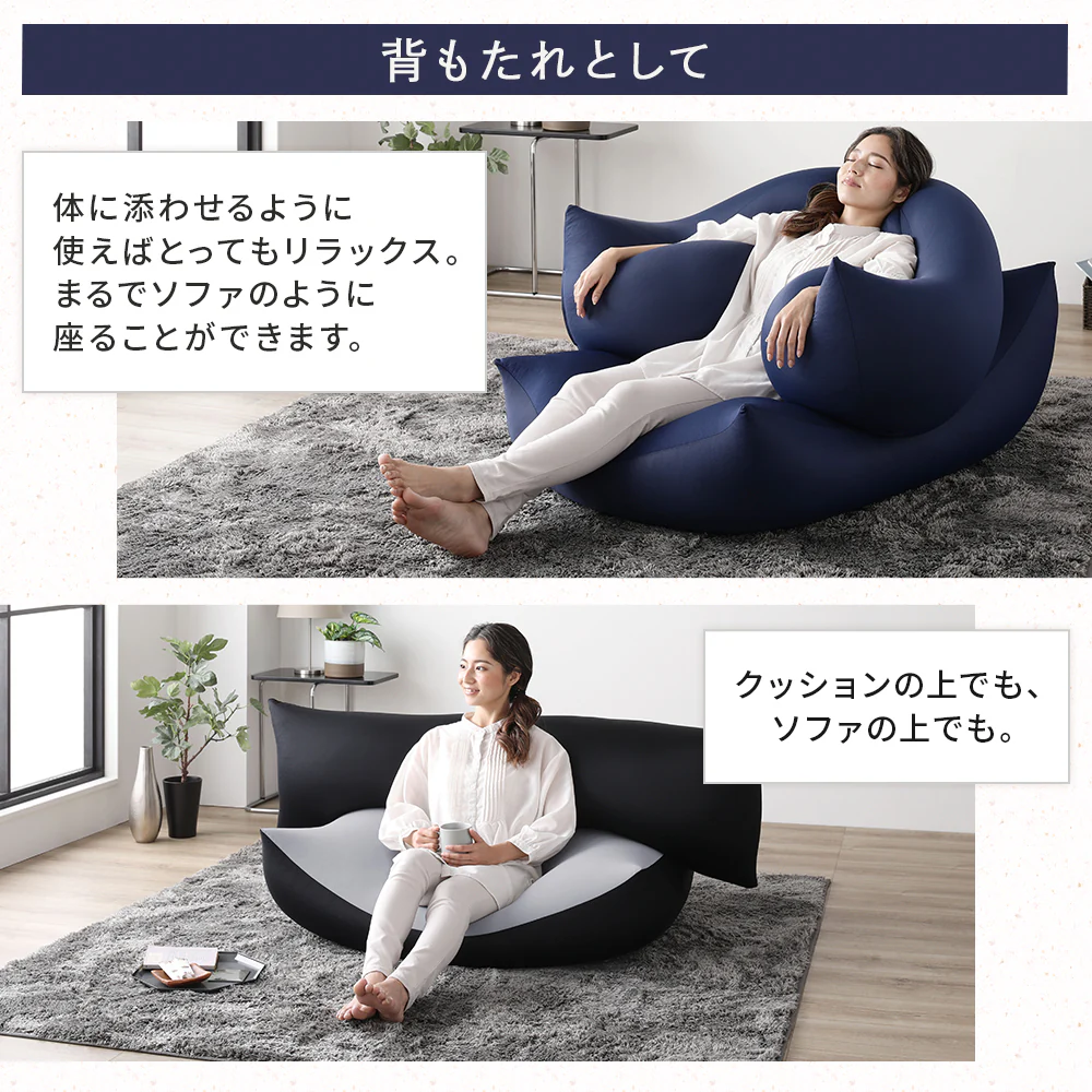 日本製 抱き枕ビーズクッション ネイビー - Image 12