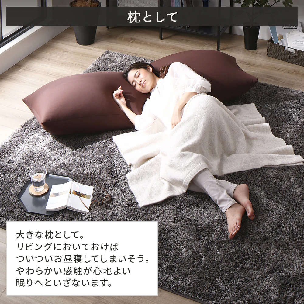 日本製 抱き枕ビーズクッション ネイビー - Image 13