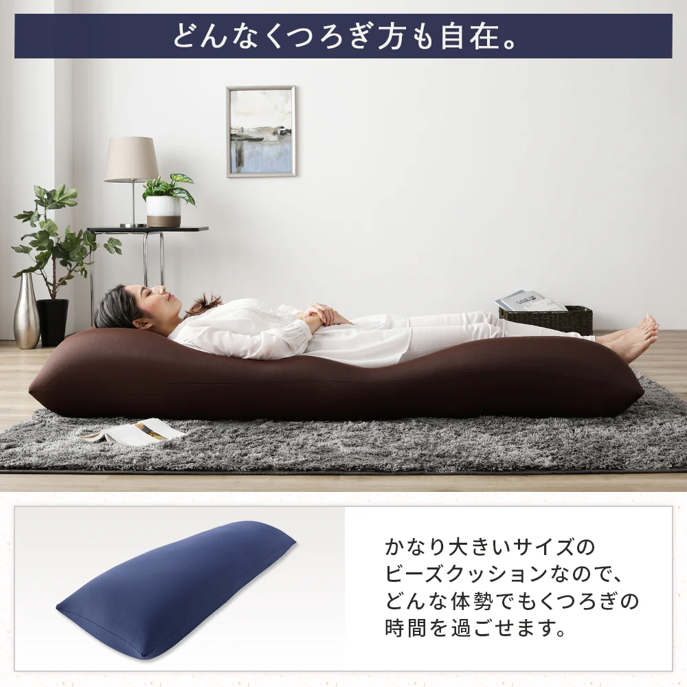 日本製 抱き枕ビーズクッション ネイビー - Image 15