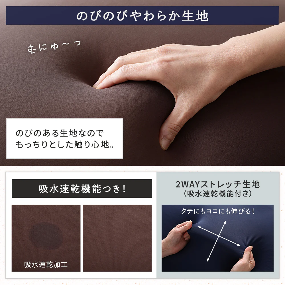 日本製 抱き枕ビーズクッション ネイビー - Image 18