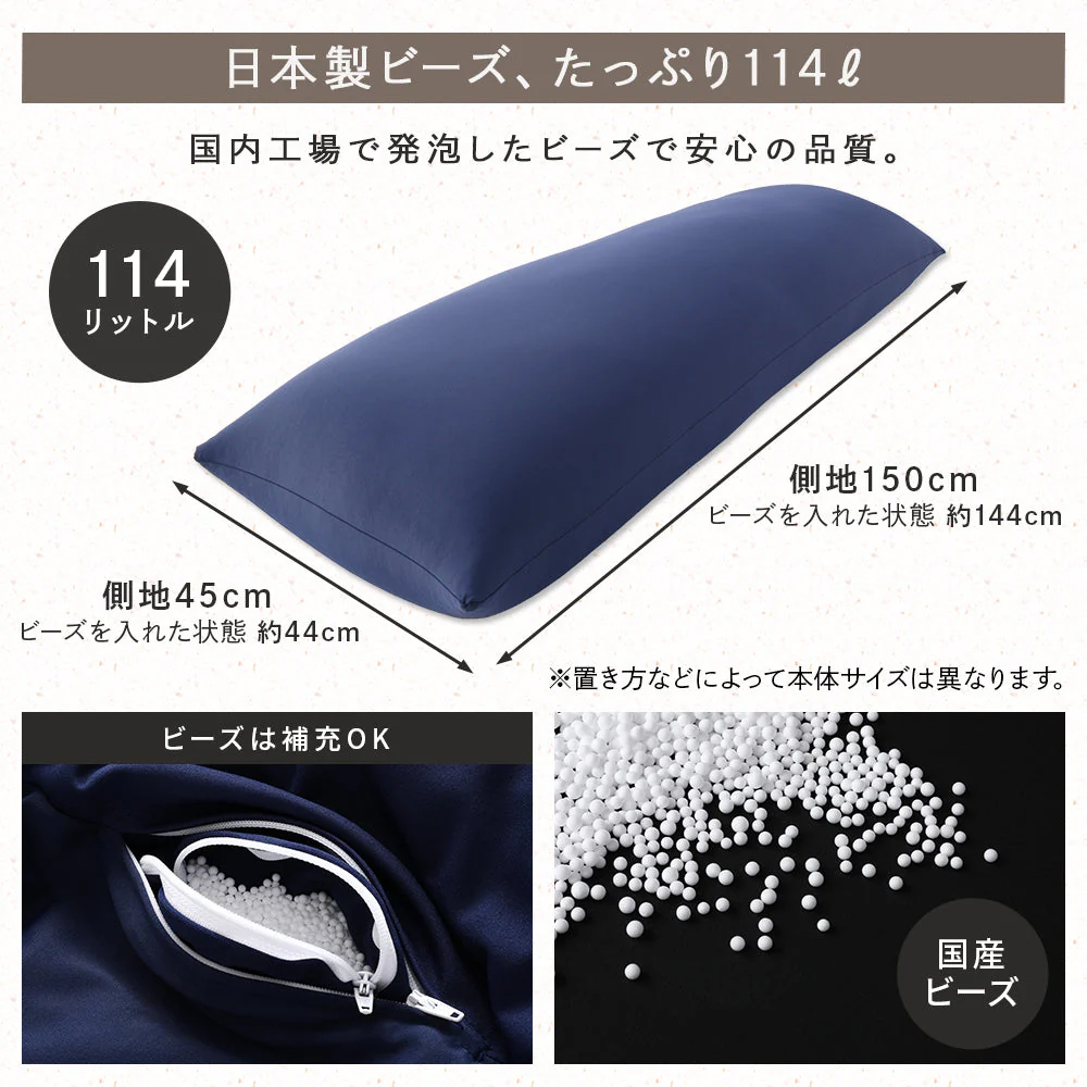 日本製 抱き枕ビーズクッション ブラック - Image 19