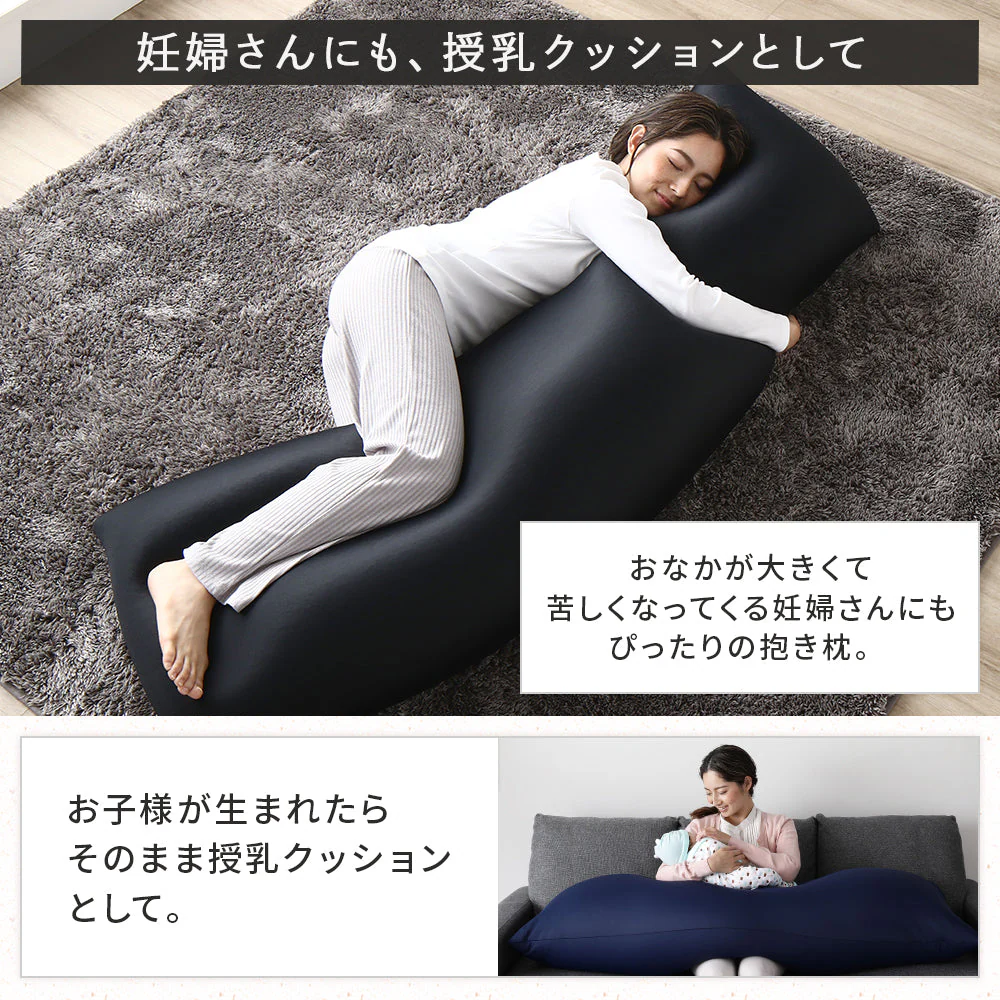 日本製 抱き枕ビーズクッション ブラウン - Image 10