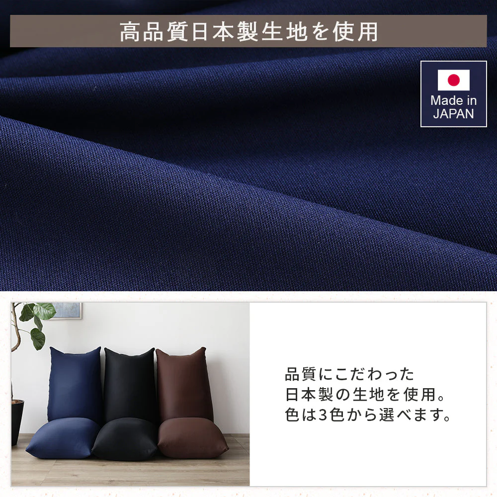 日本製 抱き枕ビーズクッション ブラウン - Image 17