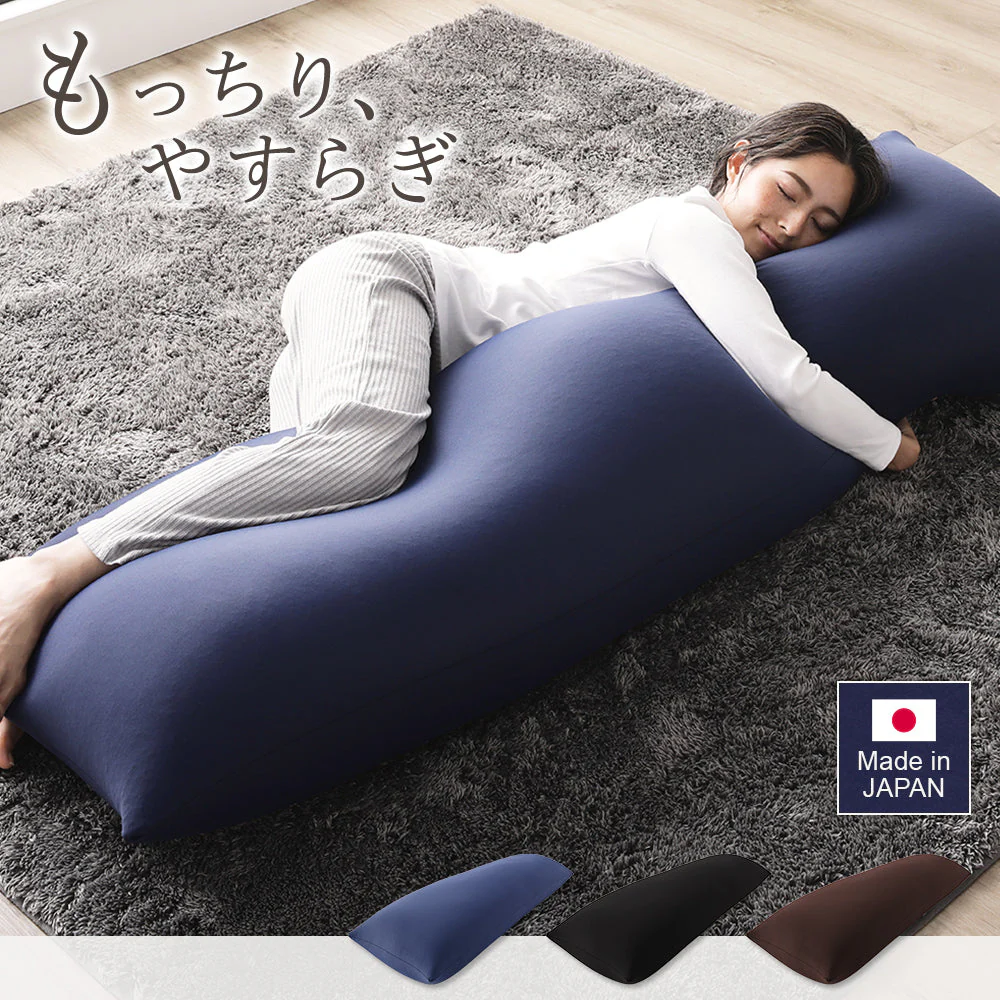 日本製 抱き枕ビーズクッション ブラウン - Image 4