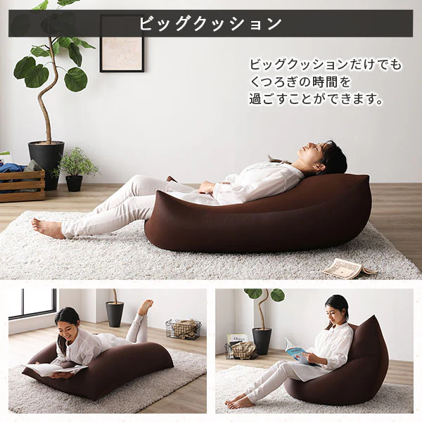 日本製 ビーズクッション 特大＆抱き枕 セット ブラウン - Image 15