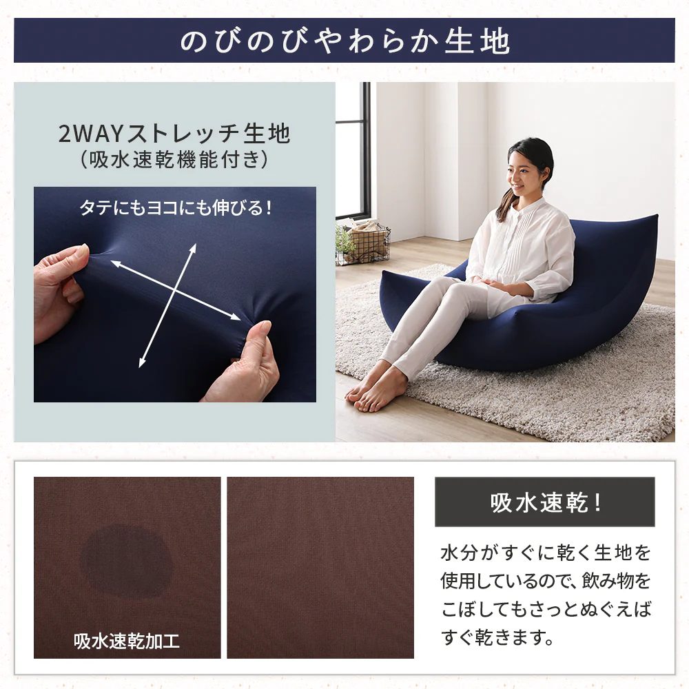 日本製 ビーズクッション 特大＆抱き枕 セット ブラウン - Image 19