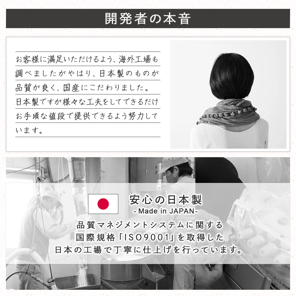 日本製 ビーズクッション 特大＆抱き枕 セット ブラウン - Image 22