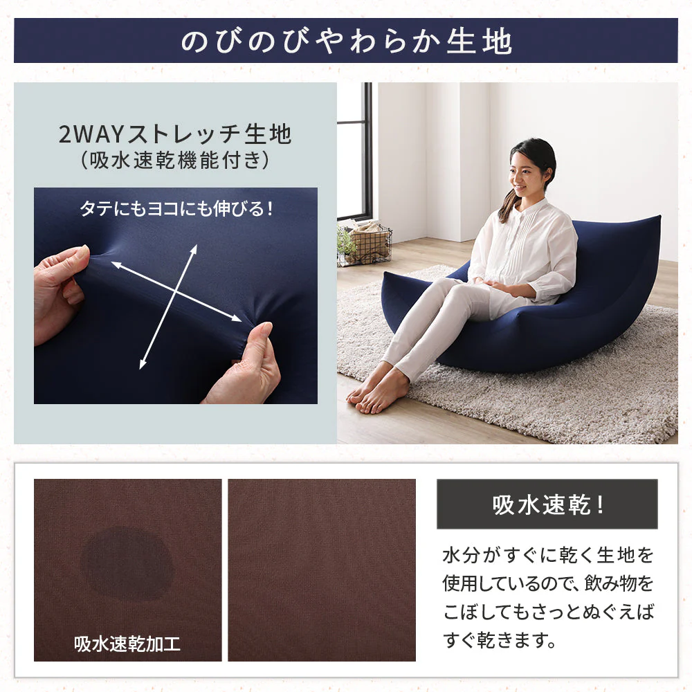 日本製 ビーズクッション 特大＆抱き枕 セット ブラック - Image 19