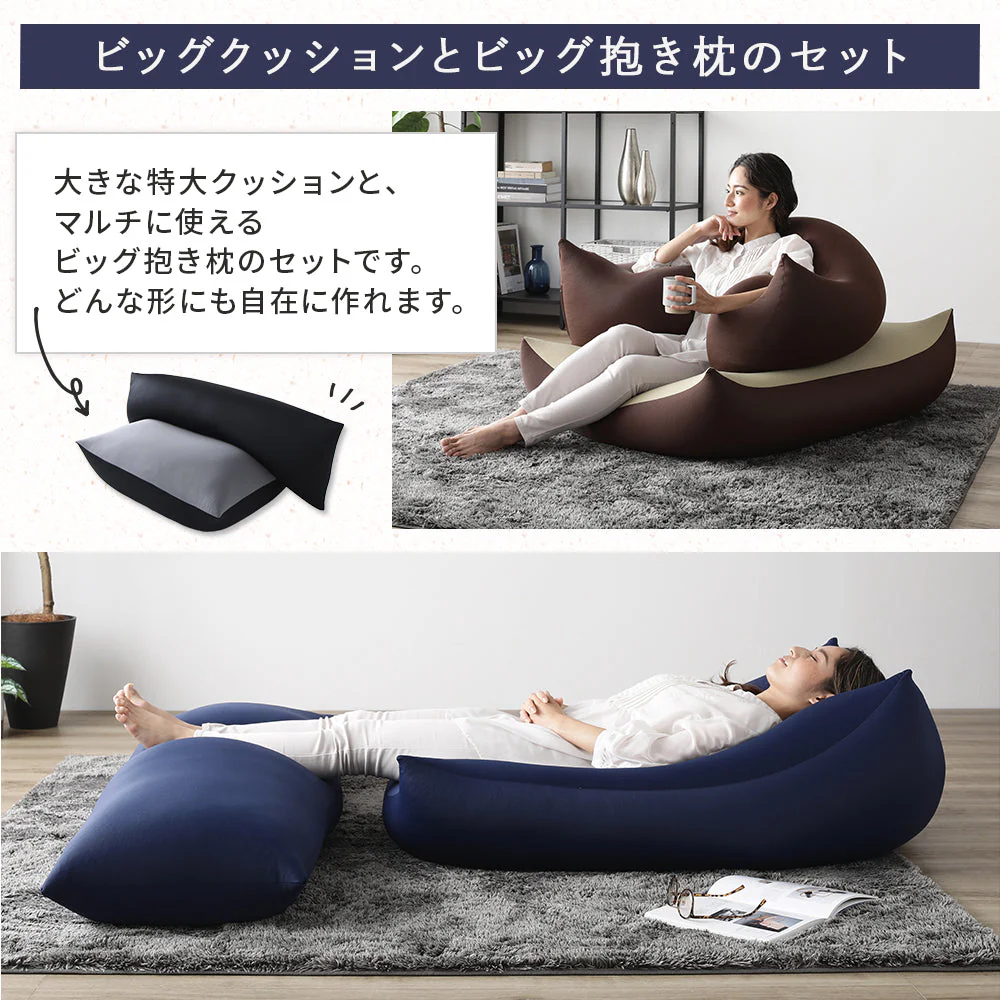 日本製 ビーズクッション 特大＆抱き枕 セット ライトグレー×ブラック - Image 13