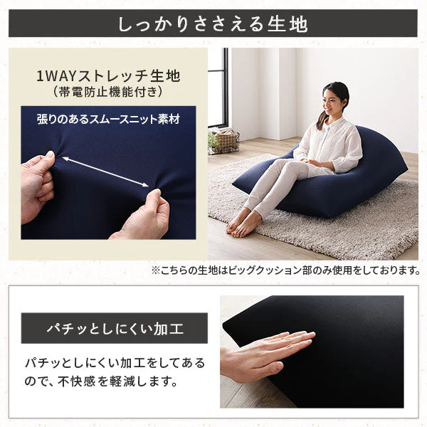 日本製 ビーズクッション 特大＆抱き枕 セット ライトグレー×ブラック - Image 20