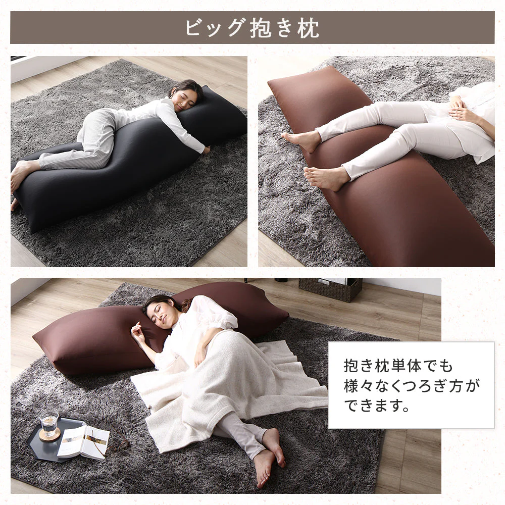 日本製 ビーズクッション 特大＆抱き枕 セット ネイビー - Image 14
