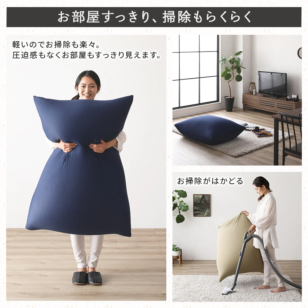 日本製 ビーズクッション 特大＆抱き枕 セット ネイビー - Image 17