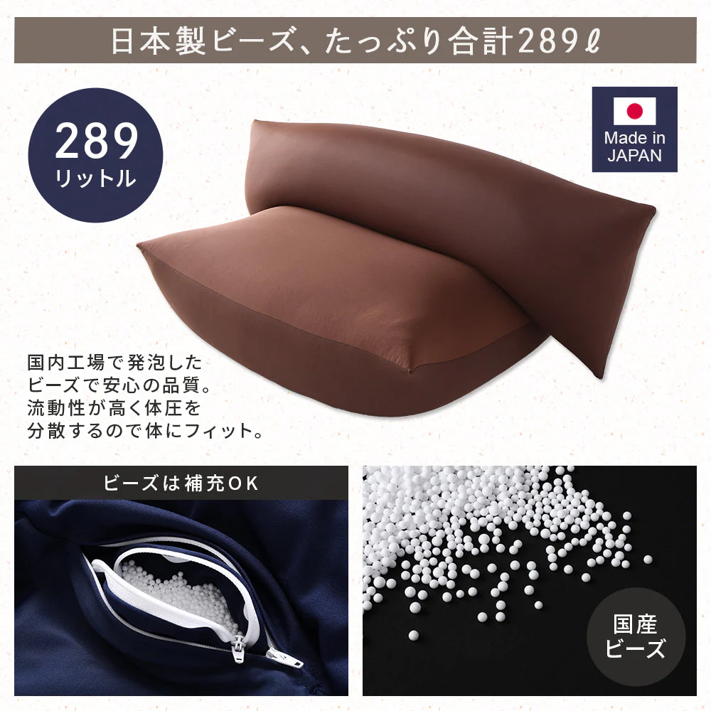 日本製 ビーズクッション 特大＆抱き枕 セット ネイビー - Image 21