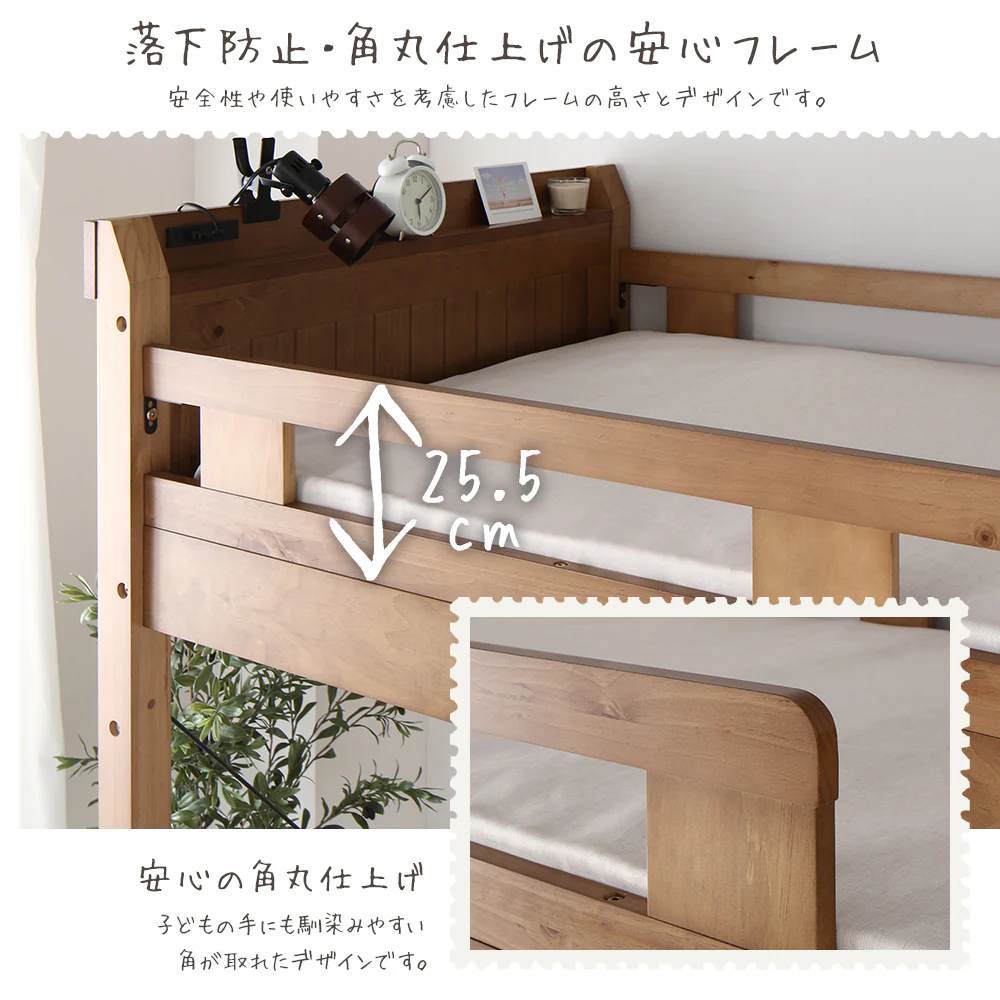 高さが選べる 木製ロフトベッド ハイタイプ ナチュラル - Image 12