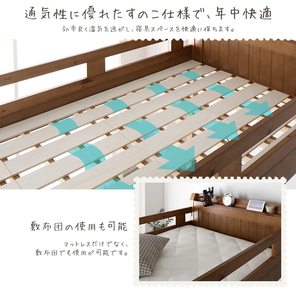 高さが選べる 木製ロフトベッド ハイタイプ ナチュラル - Image 9