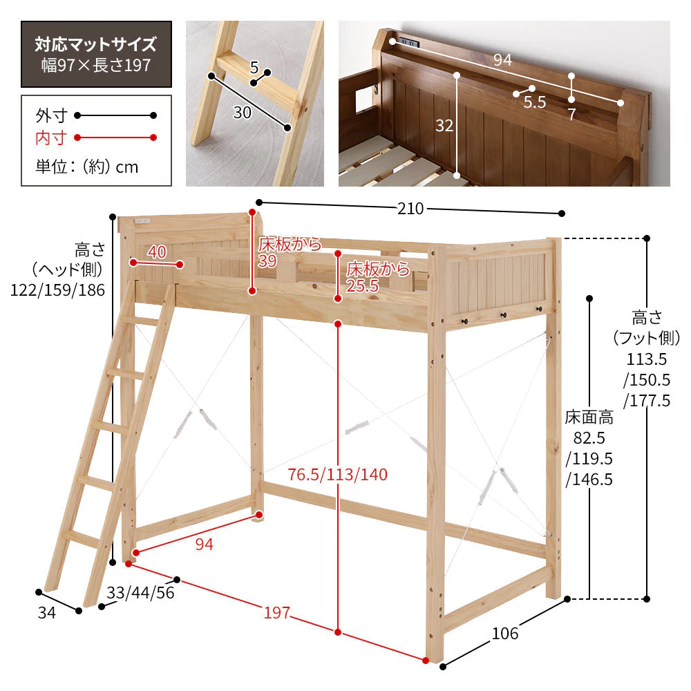 高さが選べる 木製ロフトベッド ミドルタイプ ミドルブラウン - Image 19