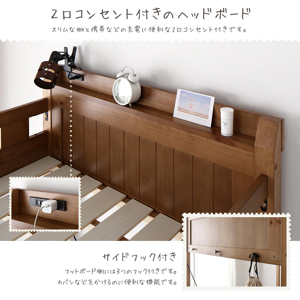 高さが選べる 木製ロフトベッド ミドルタイプ ナチュラル - Image 14