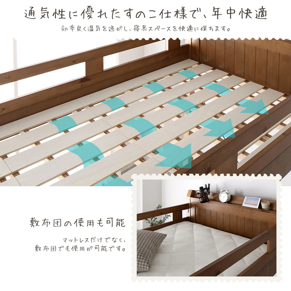 高さが選べる 木製ロフトベッド ミドルタイプ ナチュラル - Image 9