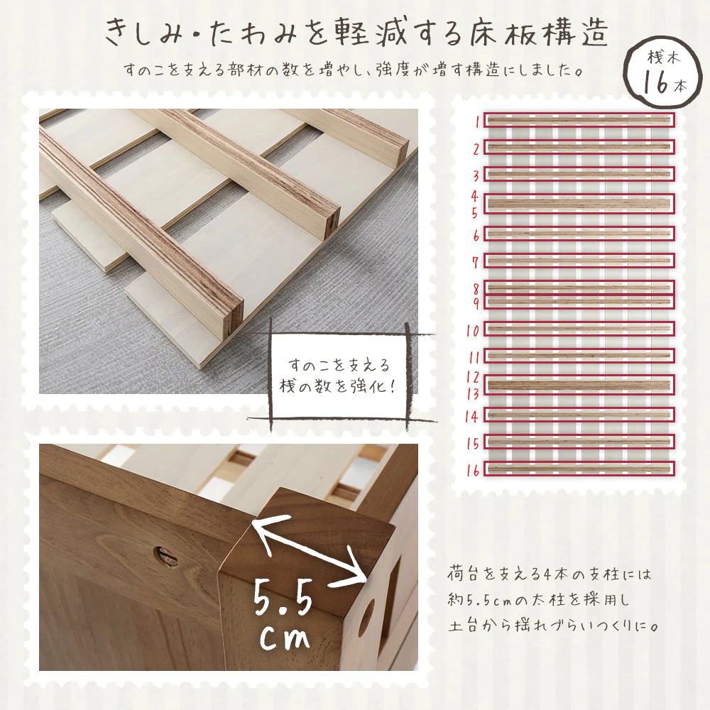 高さが選べる 木製ロフトベッド ミドルタイプ ホワイトウォッシュ - Image 10
