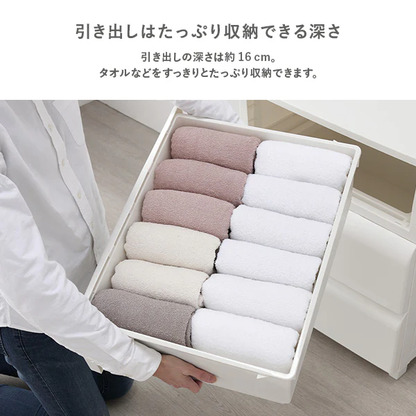 ホコリが入りにくいチェスト プラスチック製 日本製 ワイド・5段 アイボリー - Image 12