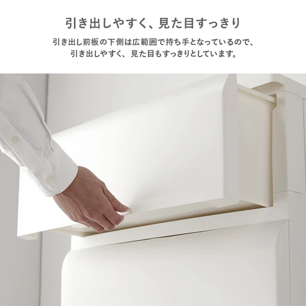 ホコリが入りにくいチェスト プラスチック製 日本製 ワイド・5段 アイボリー - Image 9