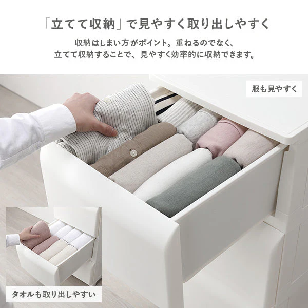 ホコリが入りにくいチェスト プラスチック製 日本製 スリム・3段 ブラウン - Image 13