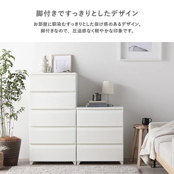 ホコリが入りにくいチェスト プラスチック製 日本製 スリム・3段 ブラウン - Image 4