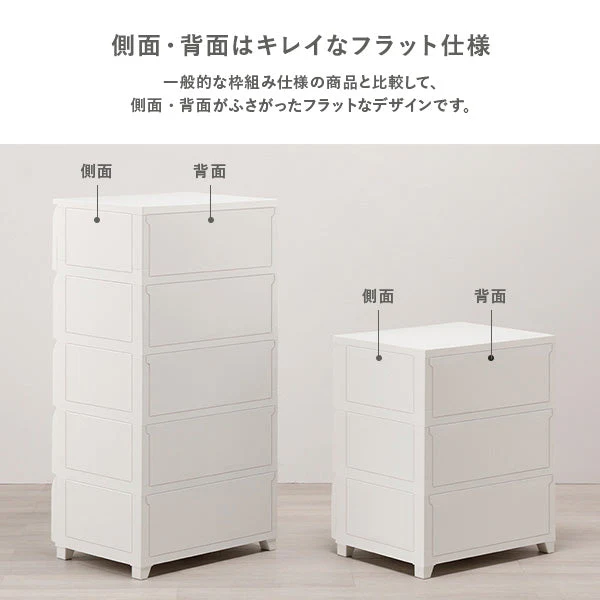 ホコリが入りにくいチェスト プラスチック製 日本製 ワイド・3段 ブラウン - Image 6