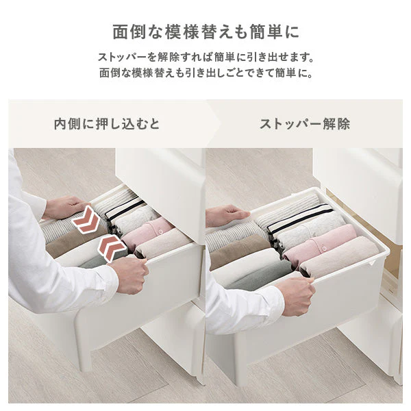 ホコリが入りにくいチェスト プラスチック製 日本製 ワイド・5段 ブラウン - Image 11