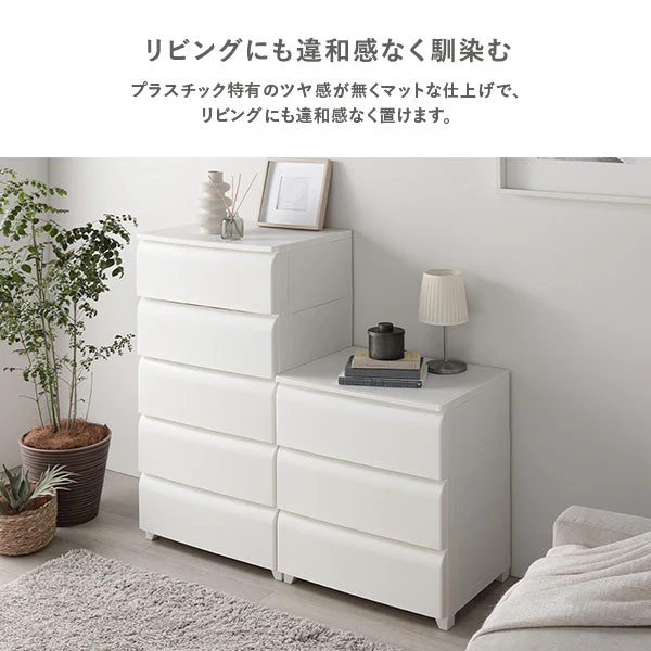 ホコリが入りにくいチェスト プラスチック製 日本製 ワイド・5段 レッド - Image 5