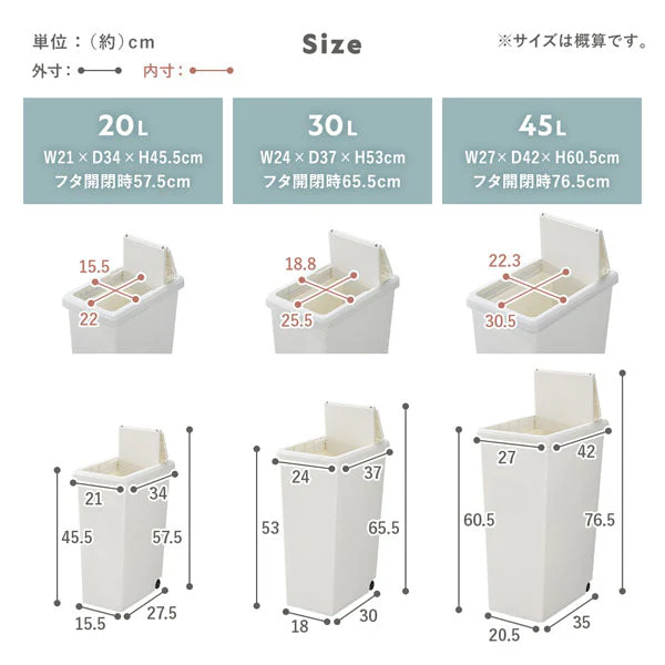 【日本製】サイズが選べる 棚下にも収納できる スライドオープン式 ごみ箱 20L ライトグレー 単品 - Image 17